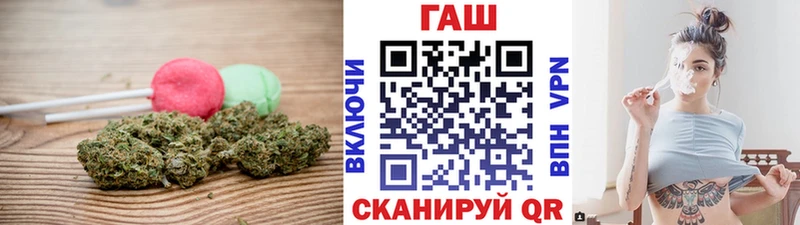 Печенье с ТГК марихуана МЕГА Брюховецкая