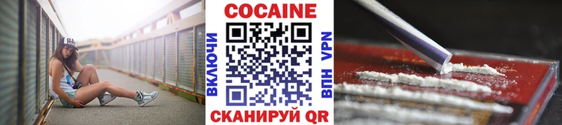 Cocaine 98%  Брюховецкая 