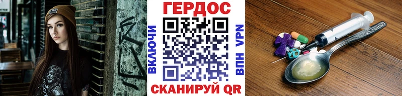 Героин белый  Брюховецкая 