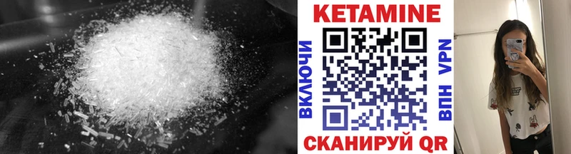 Кетамин ketamine  магазин продажи наркотиков  Брюховецкая 