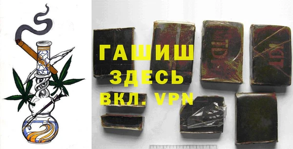 трава Беломорск