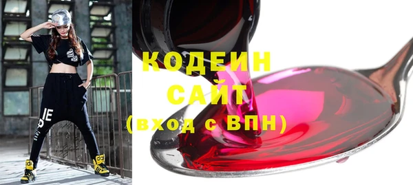 трава Беломорск
