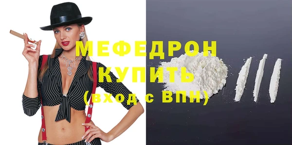 2c-b Белокуриха