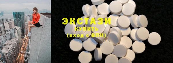2c-b Белокуриха