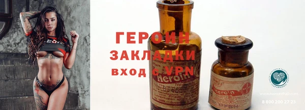 трава Беломорск