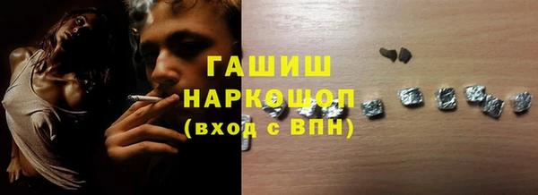 2c-b Белокуриха