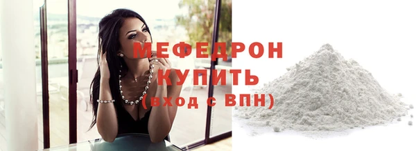 2c-b Белокуриха