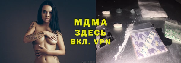 2c-b Белокуриха