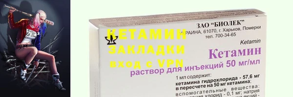 трава Беломорск