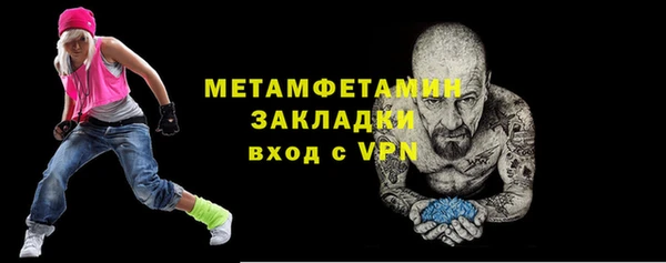 2c-b Белокуриха