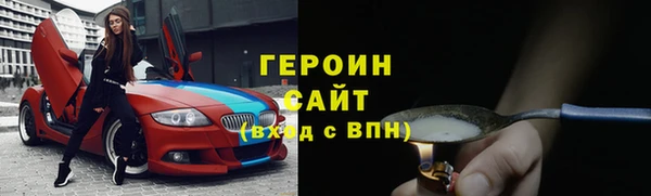 2c-b Белокуриха