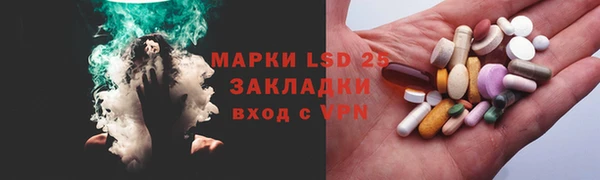 2c-b Белокуриха
