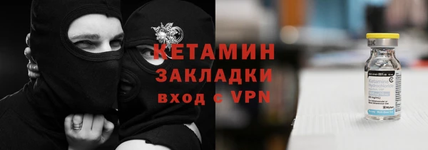 трава Беломорск