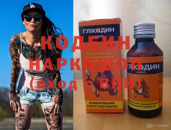 трава Беломорск