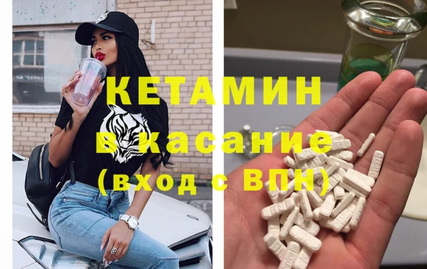 2c-b Белокуриха