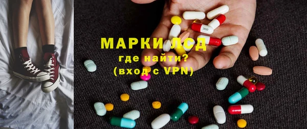 мдма Белоозёрский