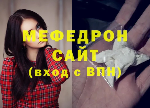 2c-b Белокуриха