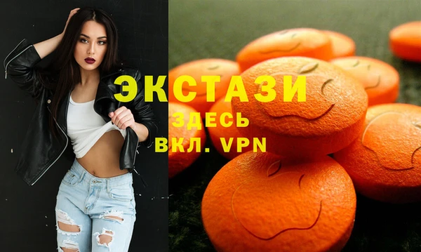 трава Беломорск