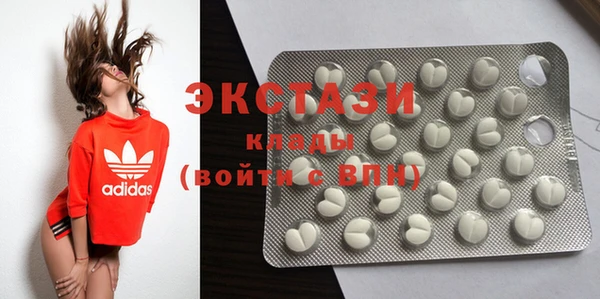 мдма Белоозёрский