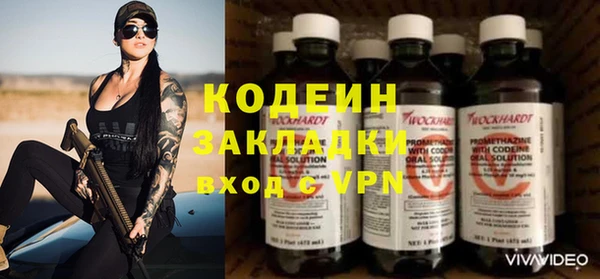 2c-b Белокуриха