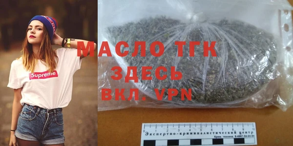 трава Беломорск
