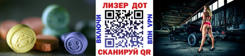 Лсд 25 экстази ecstasy  Брюховецкая 
