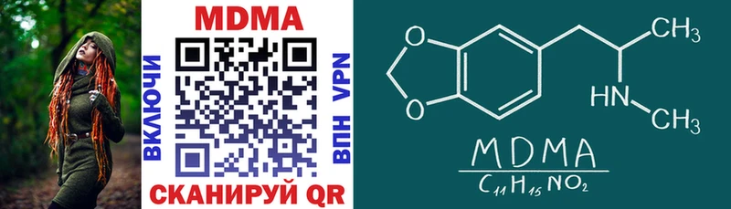MDMA VHQ  Брюховецкая 
