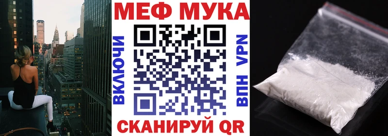Меф 4 MMC  Брюховецкая 