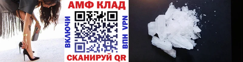 МЕТАМФЕТАМИН кристалл  Брюховецкая 