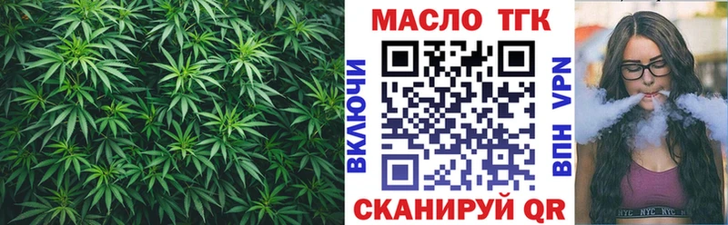 купить  сайты  Брюховецкая  ссылка на мегу ссылка  ТГК жижа 