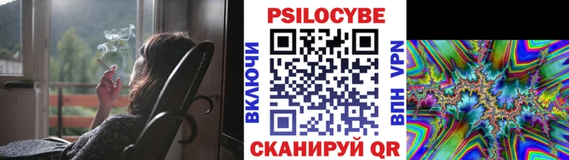 Галлюциногенные грибы ЛСД  как найти закладки  Брюховецкая 