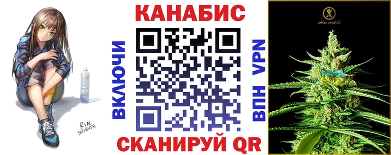 Бошки Шишки VHQ Брюховецкая